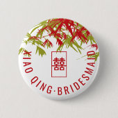 Zen Bamboo Blätter Moderne Chinesische Brautname T Button (Vorderseite)