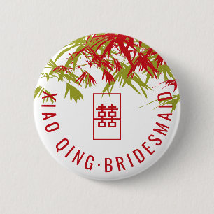 Zen Bamboo Blätter Moderne Chinesische Brautname T Button