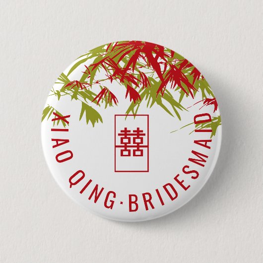Zen Bamboo Blätter Moderne Chinesische Brautname T Button (Vorderseite)