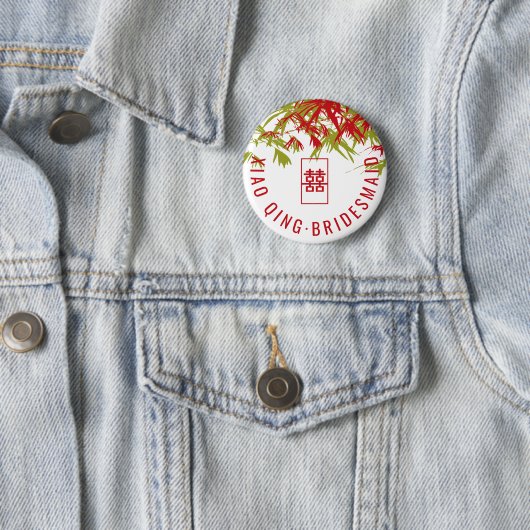 Zen Bamboo Blätter Moderne Chinesische Brautname T Button (Beispiel)