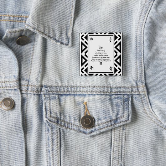 Zen Button (Beispiel)