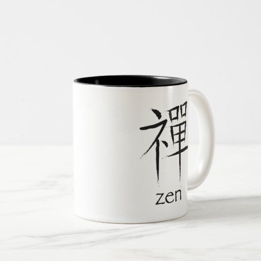 Zen-chinesische Schriftzeichen Zweifarbige Tasse (VorderseiteRechts)