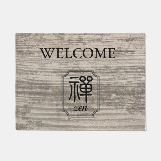 Zen Chinesischer Kalligraphie Holzkorn Begrüßungst Fußmatte (Vorderseite)