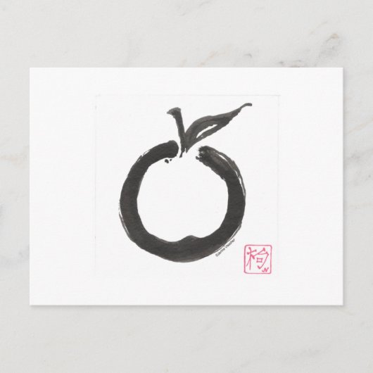 Zen Circle Apple Postkarte (Vorderseite)
