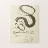 Zen Classics - Enji Torei - Scepter Puzzle (Vertikal)