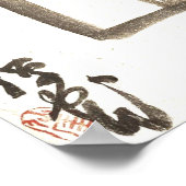 Zen Classics - Gibon Sengai - Kreis, Dreieck, Poster (Ecke)