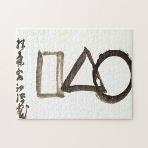 Zen Classics - Gibon Sengai - Kreis, Dreieck, Puzzle