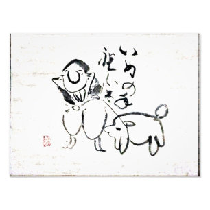 Zen Classics - Gibon Sengai - Mann und Hund Fotodruck