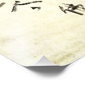 Zen Classics - Gibon Sengai - Meditierender Frosch Fotodruck (Ecke)