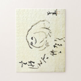 Zen Classics - Gibon Sengai - Meditierender Frosch Puzzle