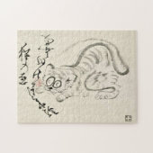 Zen Classics - Gibon Sengai - Tiger Puzzle (Horizontal)