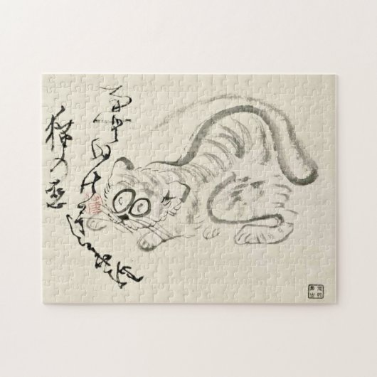 Zen Classics - Gibon Sengai - Tiger Puzzle (Horizontal)