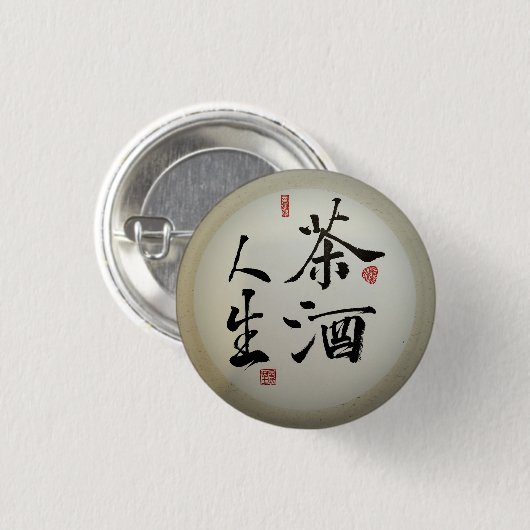 Zen&dao Kalligraphie Button (Vorne & Hinten)