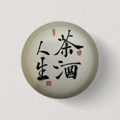 Zen&dao Kalligraphie Button (Vorderseite)