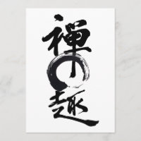 Zen Delight l Enso Chinesische Kalligrafie