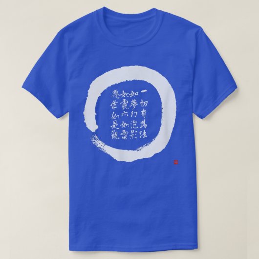 Zen Enso Circle Diamond Sutra Verse Japanisch Call T-Shirt (Design vorne)