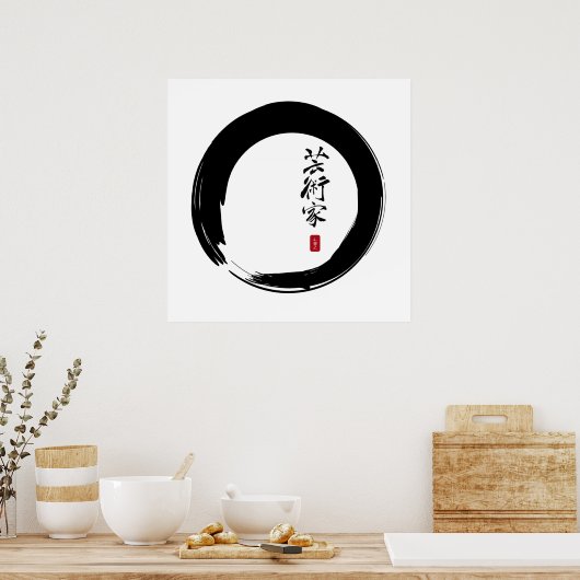 Zen Enso mit "Artist" Poster (Küche)