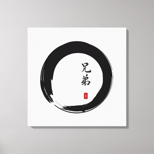 Zen Enso mit Brother Calligraphie Leinwanddruck (Vorderseite)