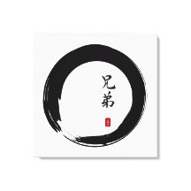 Zen Enso mit Brother Calligraphie