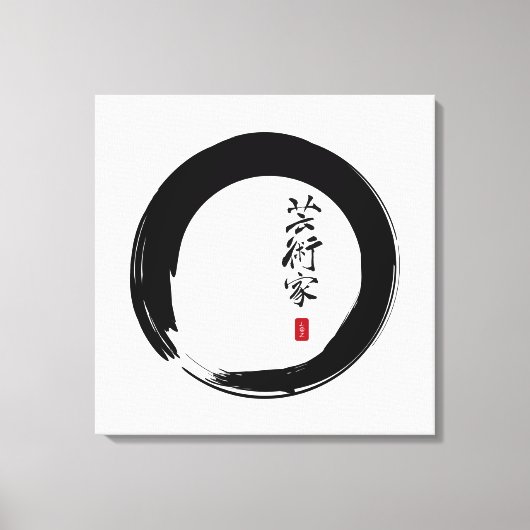 Zen Enso mit künstlerischer Kalligrafie Leinwanddruck (Vorderseite)