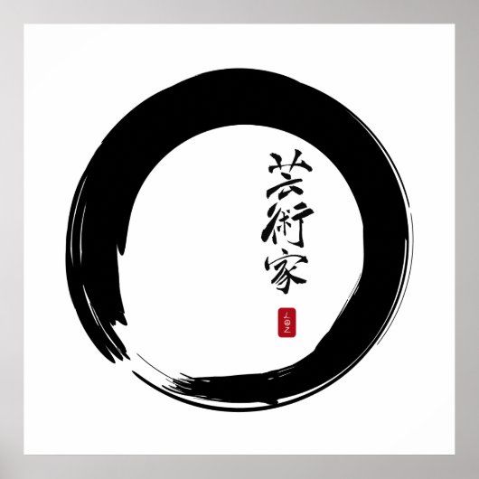 Zen Enso mit künstlerischer Kalligrafie Poster (Vorne)