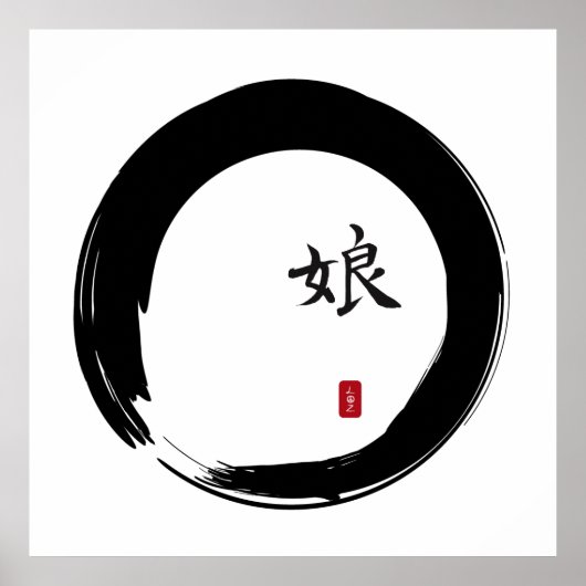 Zen Enso mit Tochter Calligraphie Poster (Vorne)