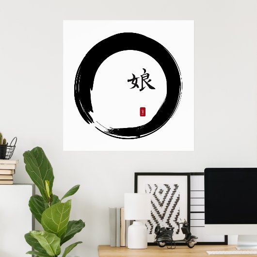 Zen Enso mit Tochter Calligraphie Poster (Heimbüro)