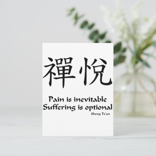 Zen-Freude - Leiden ist optional Postkarte (Stehend Vorderseite)