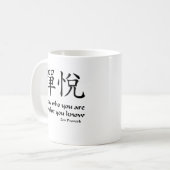 Zen-Freude - wissen Sie, wem Sie sind Kaffeetasse (Vorderseite Links)