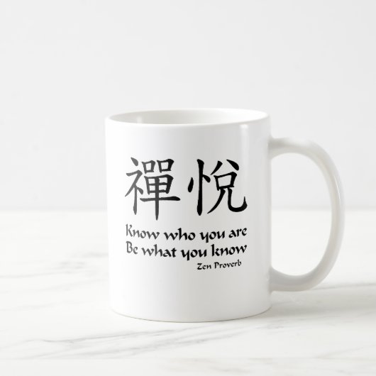 Zen-Freude - wissen Sie, wem Sie sind Kaffeetasse (Rechts)