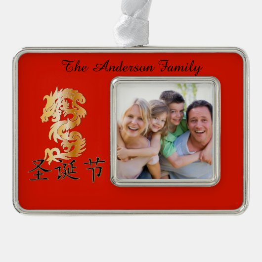 Zen Holiday Ornaments Rahmen-Ornament Silber (Vorderseite)