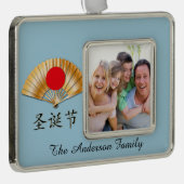 Zen Holiday Ornaments Rahmen-Ornament Silber (Rechts)