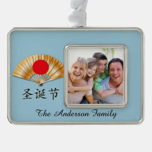 Zen Holiday Ornaments Rahmen-Ornament Silber (Vorderseite)
