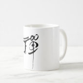 "ZEN" in japanischer Schrift Cool Moderne Einzigar Kaffeetasse (VorderseiteRechts)