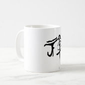"ZEN" in japanischer Schrift Cool Moderne Einzigar Kaffeetasse (Vorderseite Links)