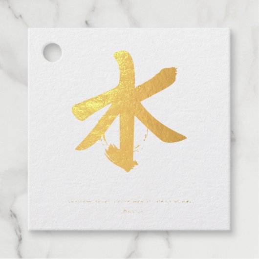 Zen-Inspiriert Gefälligkeitstags Geschenkanhänger (Vorderseite)