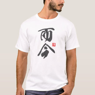 Zen-inspiriertes minimalistisches Design mit dem „ T-Shirt