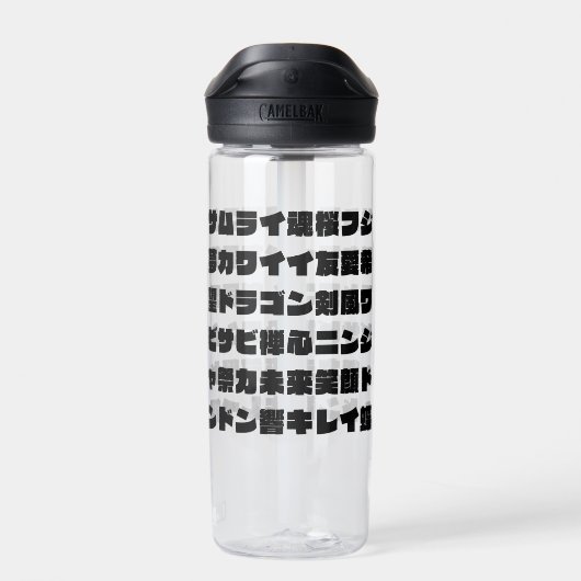 Zen Japan: Monochrome Calligraphy Text Design Trinkflasche (Rückseite)