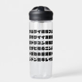Zen Japan: Monochrome Calligraphy Text Design Trinkflasche (Vorderseite)
