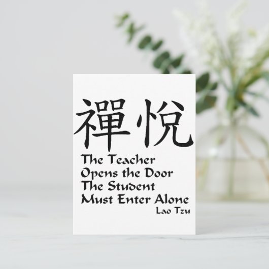 Zen Joy - Der Lehrer Postkarte (Stehend Vorderseite)