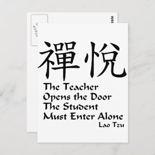 Zen Joy - Der Lehrer Postkarte (Vorne/Hinten)
