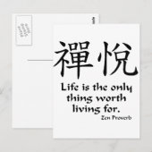 Zen Joy - Life Postkarte (Vorne/Hinten)