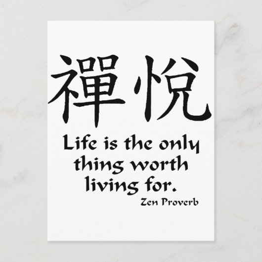 Zen Joy - Life Postkarte (Vorderseite)