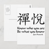Zen Joy - Wissen Sie, wer Sie sind Postkarte (Vorne/Hinten)