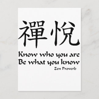 Zen Joy - Wissen Sie, wer Sie sind Postkarte