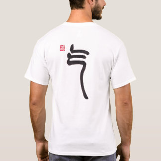 Zen-Kalligrafie-Qi-Shirt | Chinesisches Energiet-S T-Shirt