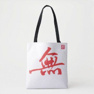 Zen-Kalligrafie Wu-Tragetasche | Asiatische Kunstl Tasche