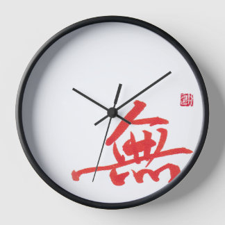 Zen-Kalligrafie Wu-Uhr | Asiatische Kunst Wanduhr