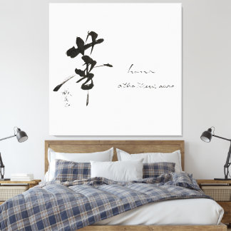 Zen Kanji "Hana" Shodo Master Wall Art Canvas Leinwanddruck