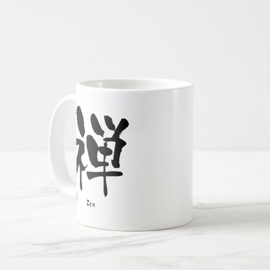 Zen KANJI Kaffeetasse (Vorderseite Links)